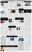 Page-5