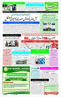 Page-1