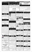 Page-6