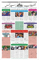 Page-10