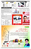 Page-12