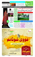 Page-1