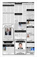 Page-4