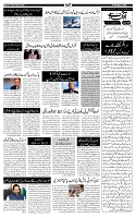 Page-5
