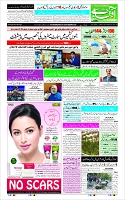 Page-1