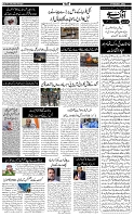 Page-5