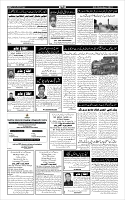 Page-6
