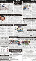 Page-7