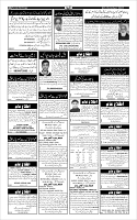 Page-6