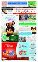 Page-1