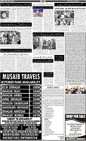 Page-2