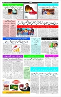 Page-3