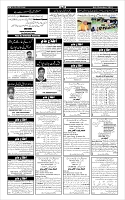 Page-6