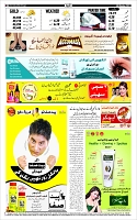 Page-12