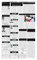 Page-6