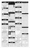 Page-6