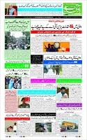 Page-1