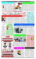Page-3