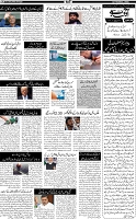 Page-5