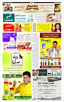 Page-12