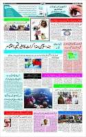 Page-3