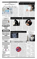 Page-8