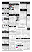 Page-6