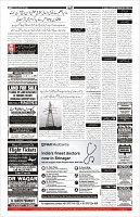 Page-11