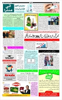 Page-10