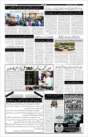 Page-2