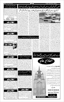 Page-6