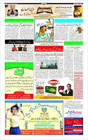 Page-3