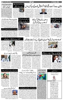 Page-5