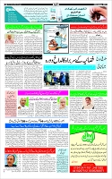 Page-3