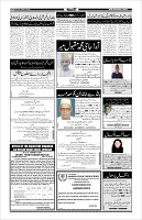 Page-4