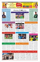 Page-10