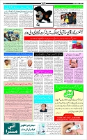 Page-3