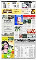 Page-12