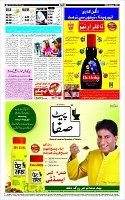 Page-12