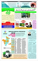 Page-3