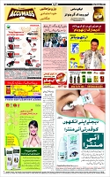 Page-12