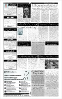 Page-6