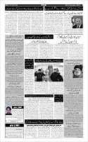Page-6
