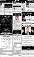 Page-4