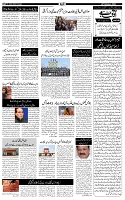 Page-5