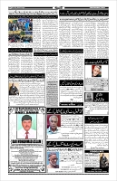 Page-4