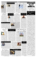 Page-5