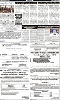 Page-7
