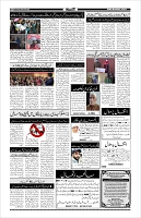 Page-4