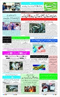 Page-1